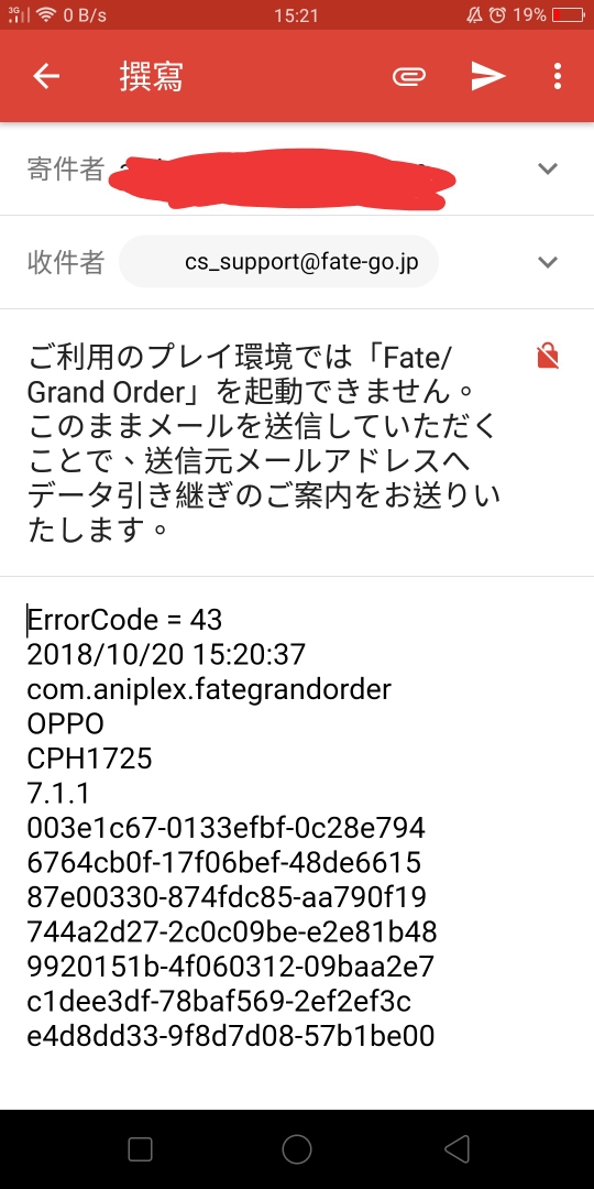 問題 有誰可以翻譯一下 Fate Grand Order 哈啦板 巴哈姆特