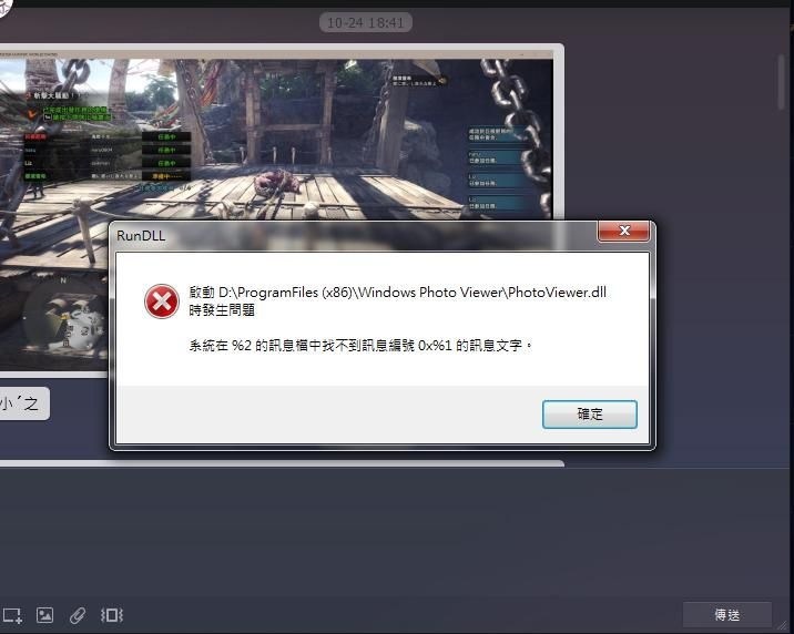 Garena Lol打不開 Stroyka