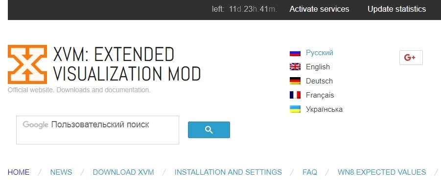 【問題】XVM是不是怪怪的 @戰車世界 World of Tanks 哈啦板 - 巴哈姆特