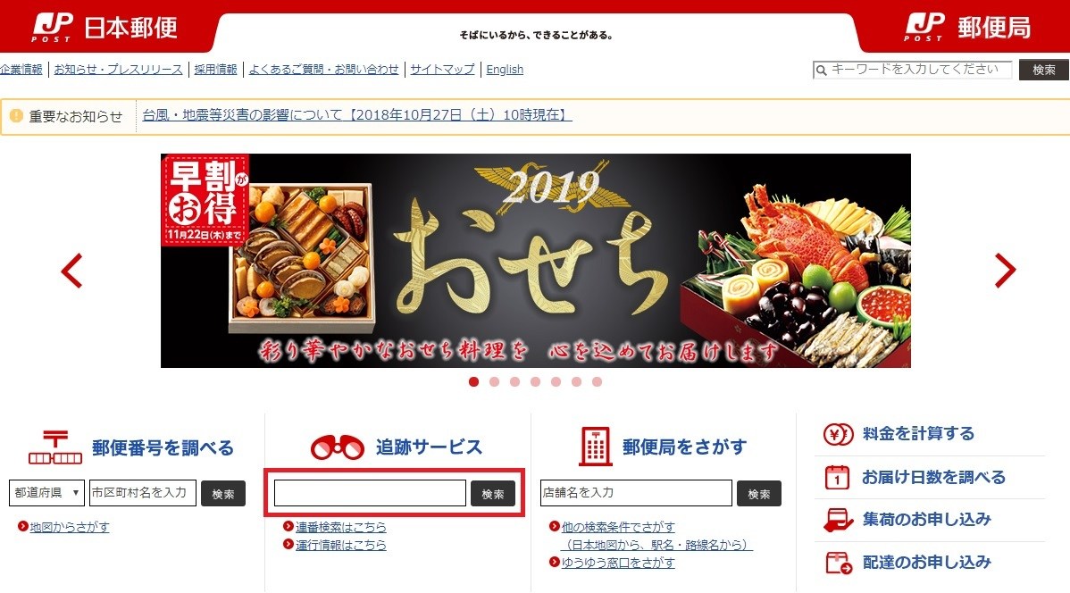 Re 心得 日本falcom Shop海外訂購方法 草稿暫時勿回復 英雄傳說系列哈啦板 巴哈姆特