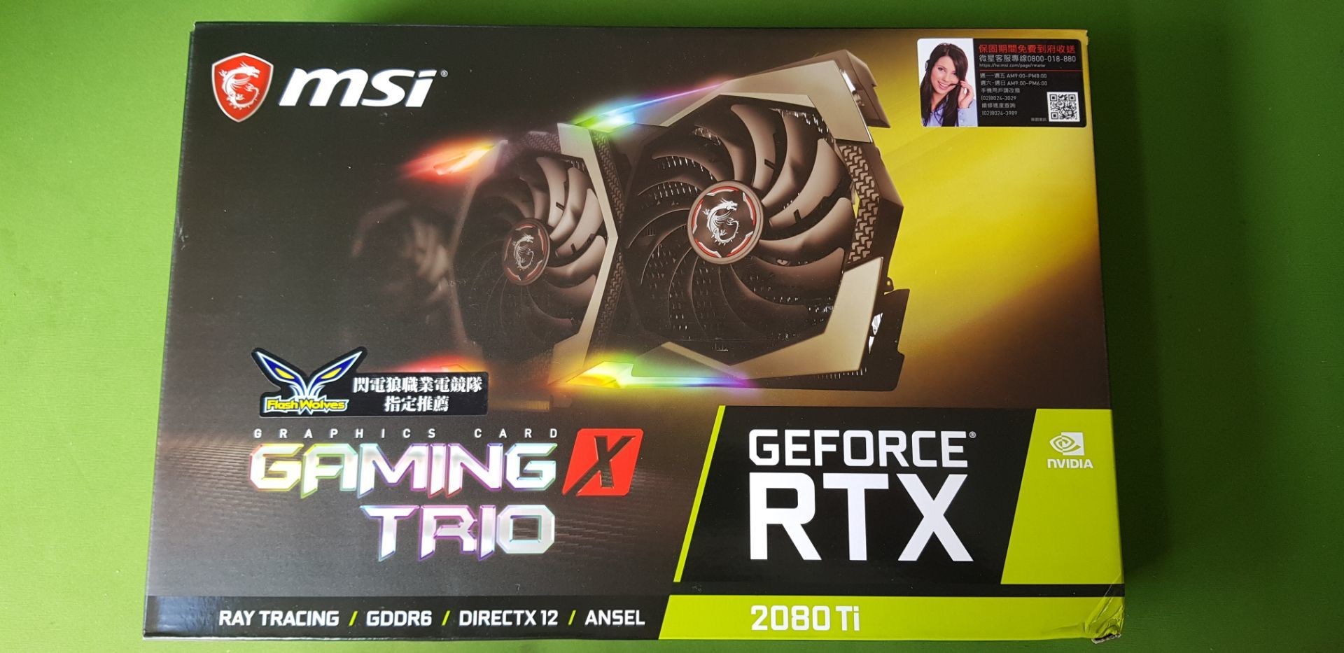 心得】微星2080Ti 更新贈品資訊!破百FPS的極致魅力!看到了另一個世界