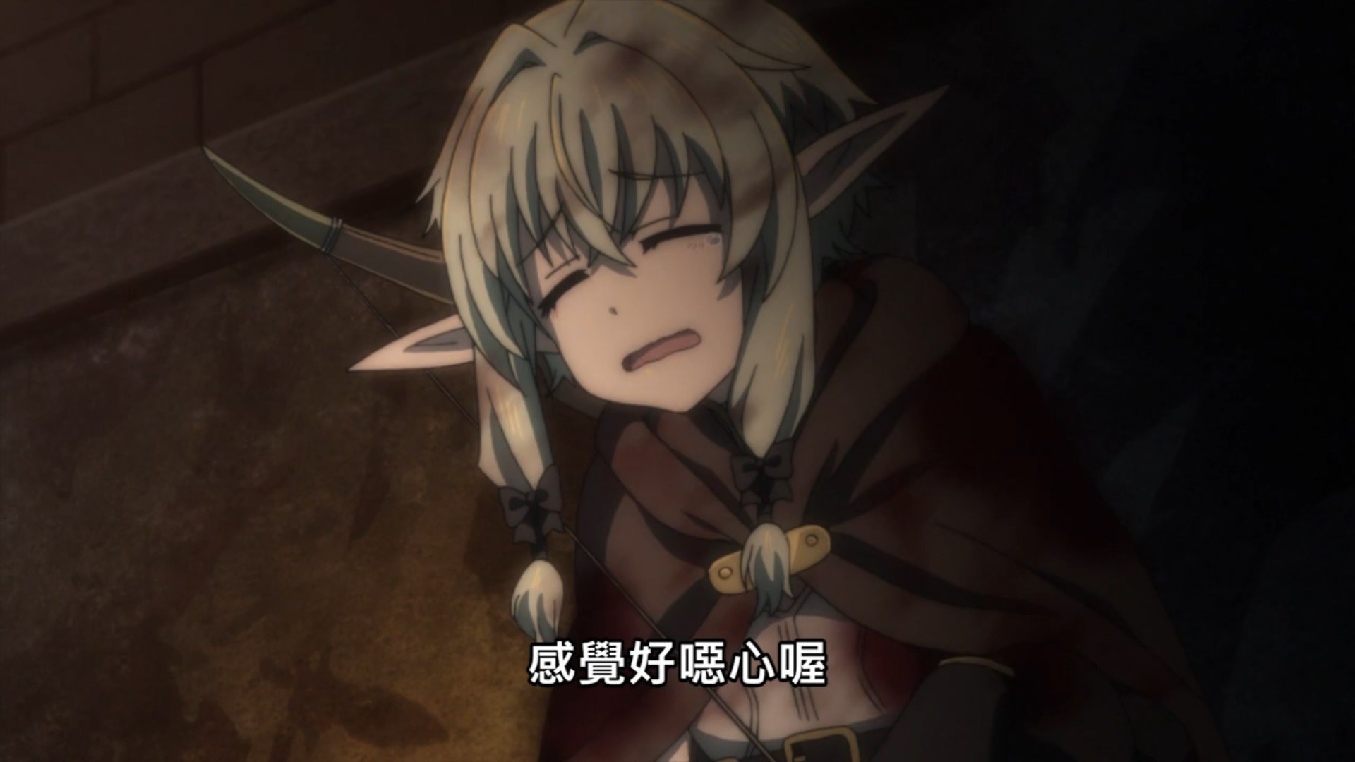 哥布林巢穴第四集