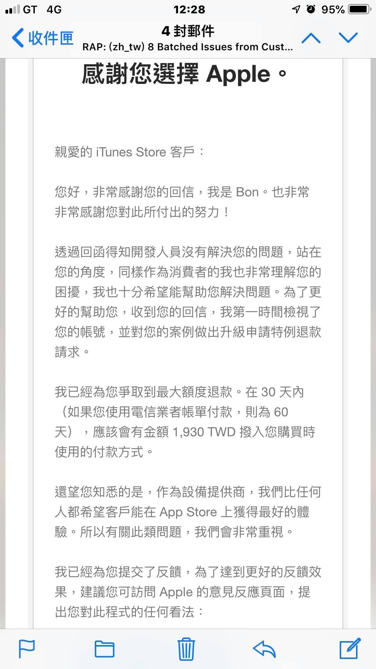 黑色沙漠mobile 哈啦板 巴哈姆特