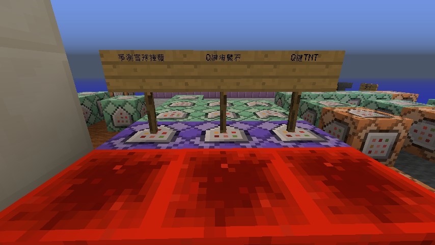 情報 1 13 指令分享手榴彈 Q鍵炸彈 Minecraft 我的世界 當個創世神 哈啦板 巴哈姆特