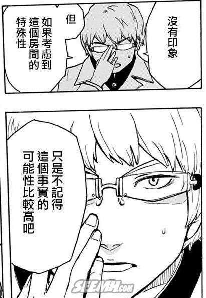 討論 有關片桐隊 境界觸發者哈啦板 巴哈姆特