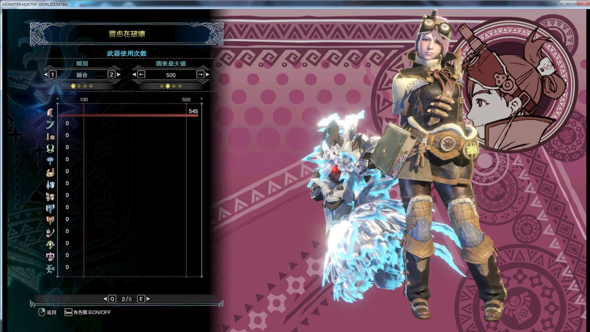 問題 刷猛者跟英雄龍脈石的玄學是真的假的 魔物獵人哈啦板 巴哈姆特