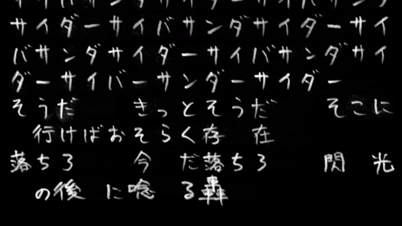 Vy1 サイバーサンダーサイダー 中 日 羅歌詞 Tsukilsao319的創作 巴哈姆特