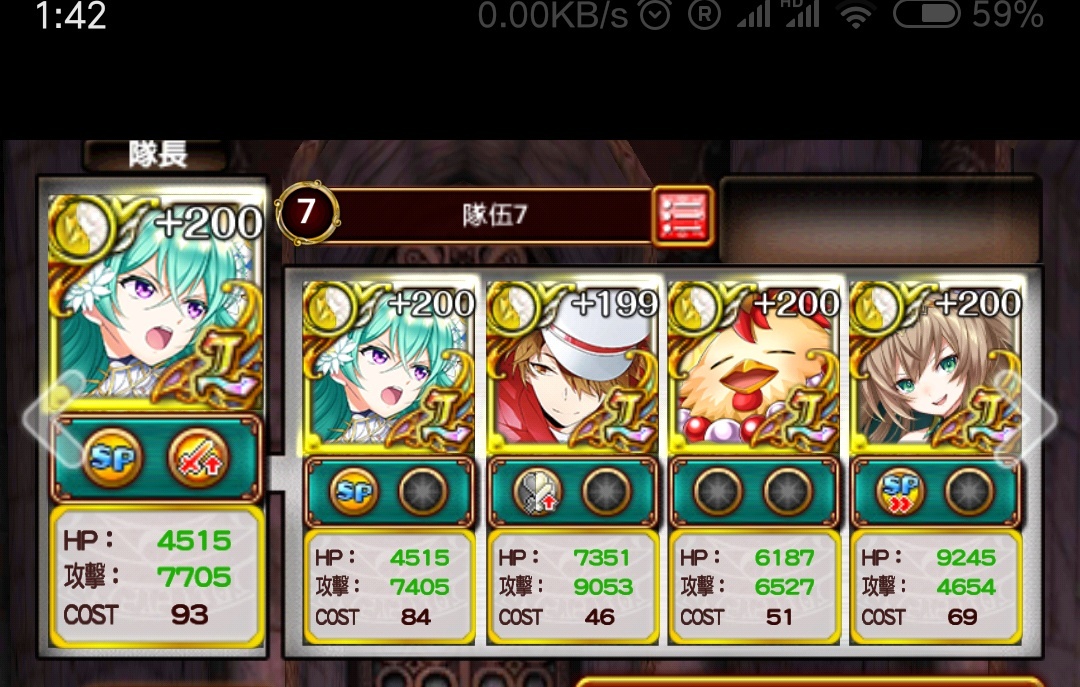 Re 討論 新說桃娘傳 機關桃源虹繪卷攻略集中串 問答rpg 魔法使與黑貓維茲精華區 巴哈姆特