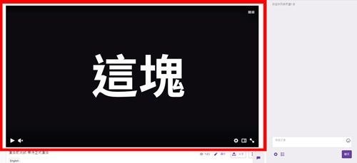 問題 請問twitch的直播主畫面的封面設定 綜合實況討論板哈啦板 巴哈姆特