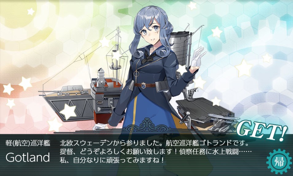 討論 2018初秋活 抜錨 連合艦隊 西へ 數位神殿許願殿堂 殿