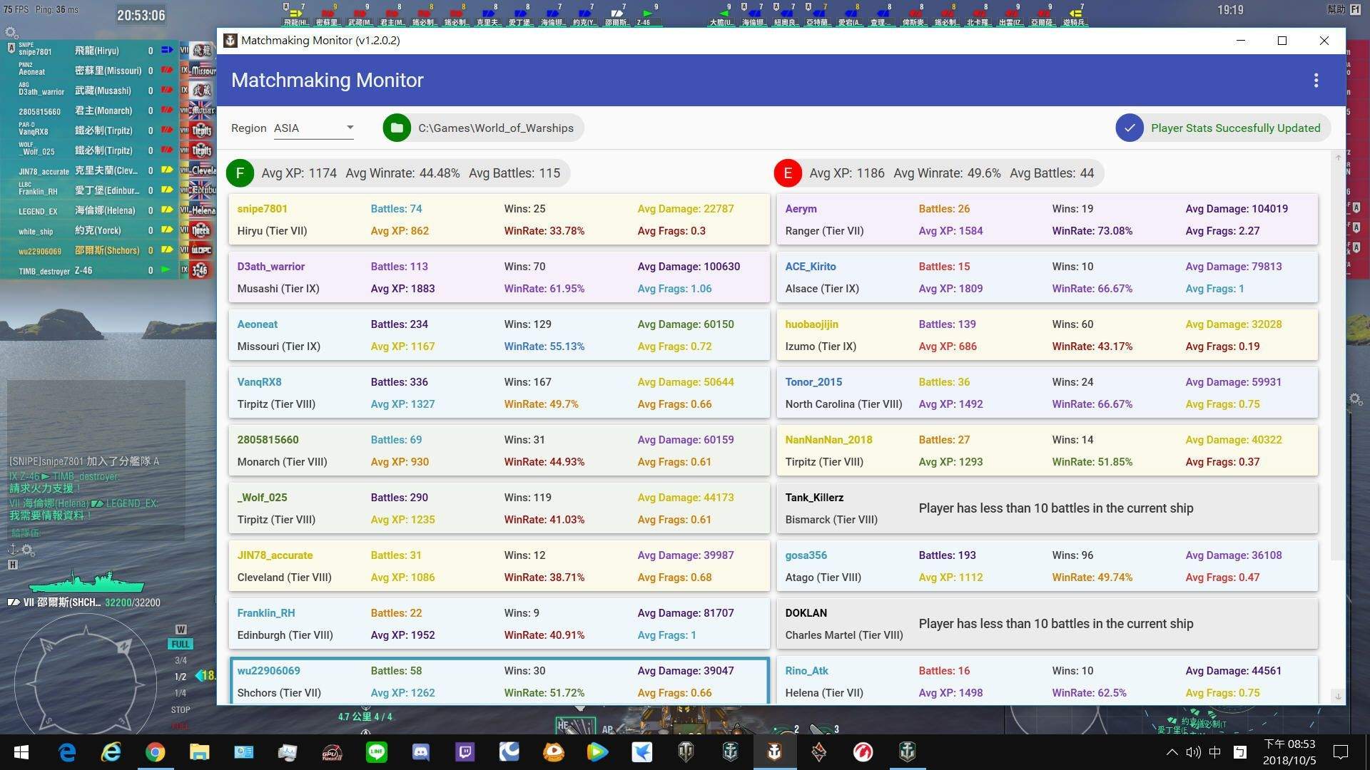 情報 戰艦世界的查水表程式matchmaking Monitor看玩家個人評價 戰艦世界world Of Warships 哈啦板 巴哈姆特