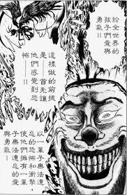 討論 18秋番 傀儡馬戲團 集中討論串 動漫相關綜合哈啦板 巴哈姆特