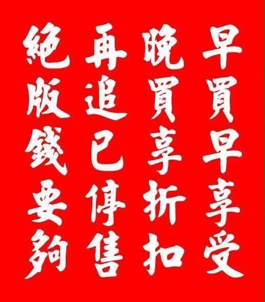 情報】Alphamax/時崎狂三ランジェリーVer.1/7PVC完成品預購開始(內文