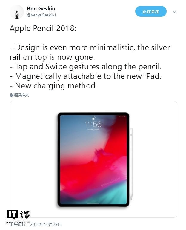 [情報] 蘋果Apple Pencil 2四大新特性：可磁吸在 | PTT 熱門文章 Hito
