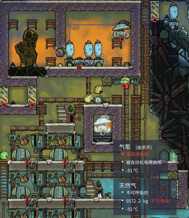 Re 討論 噴氣類噴泉 可能有關黑科技 Oxygen Not Included 哈啦板 巴哈姆特