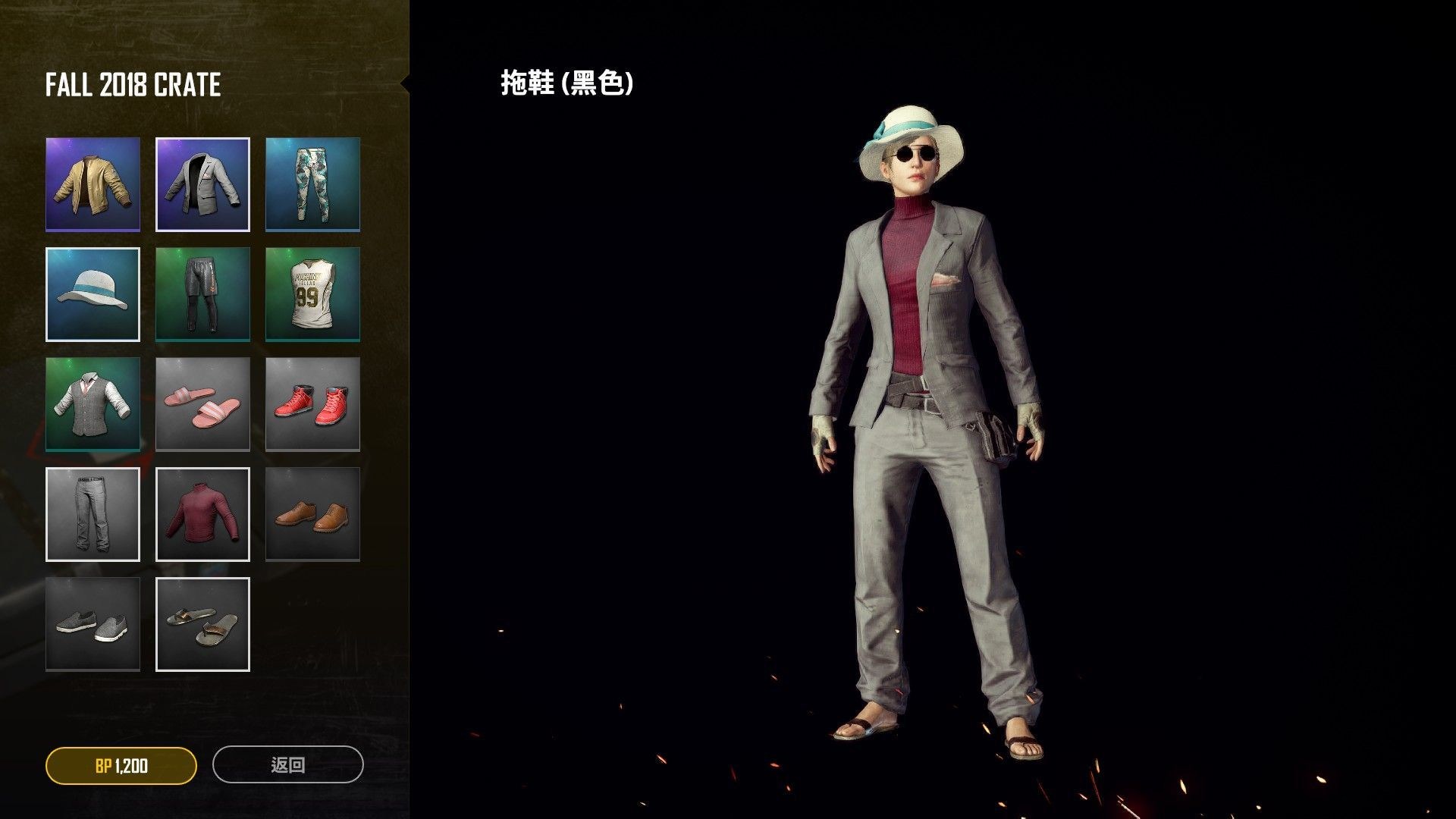 Wanderer crate pubg фото 62