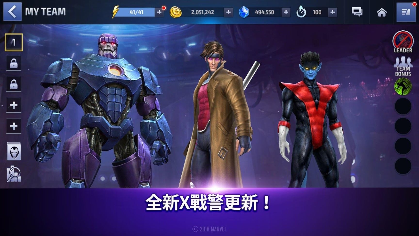 Marvel future fight последняя версия. Future Fight нелюди. Marvel Future Fight персонажи Spider. Потенциал Marvel Future Fight. В игре Marvel битва будущего четверка.