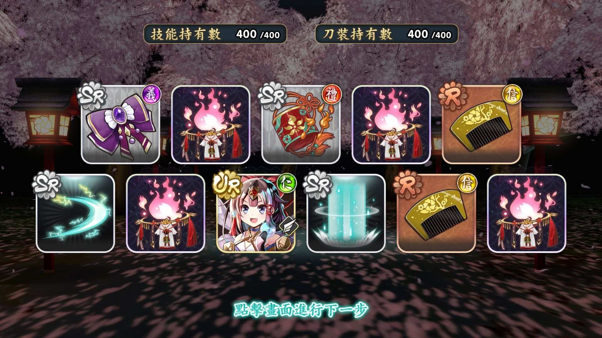 分享區 18 10台版大絢爛祭轉蛋分享區 天華百劍 斬 哈啦板 巴哈姆特