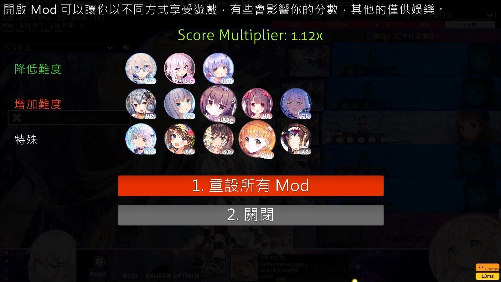 【閒聊】自製skin @osu! 哈啦板 - 巴哈姆特