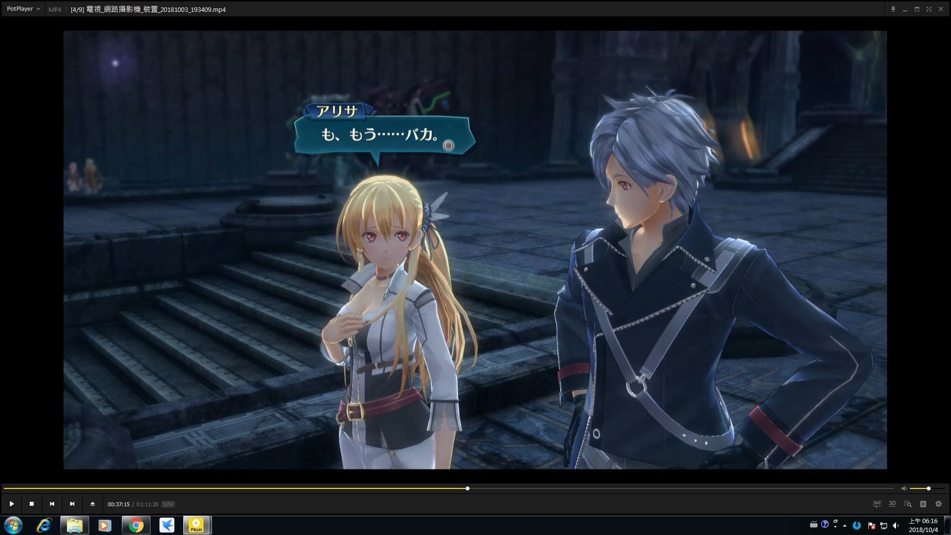 9 алис. The Legend of Heroes Trails of Cold Steel Alisa. Trails of Cold Steel Алиса. Trails of Cold Steel Alisa and Ryan. Ishmelga Rean.