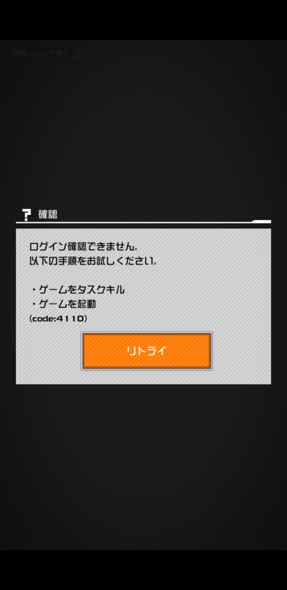 問題 Compass 為什麼登不進去求解 Compass 戰鬥神意解析系統 哈啦板 巴哈姆特