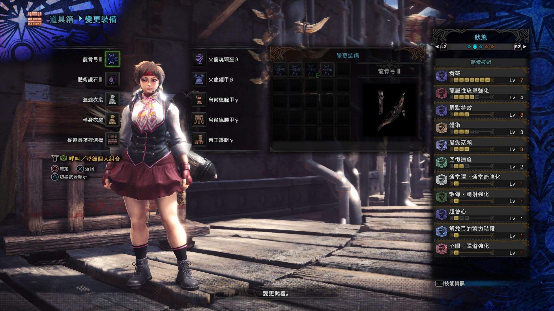 土砂降り請負業者変えるmhw 弓無属性属性大量小競り合い袋