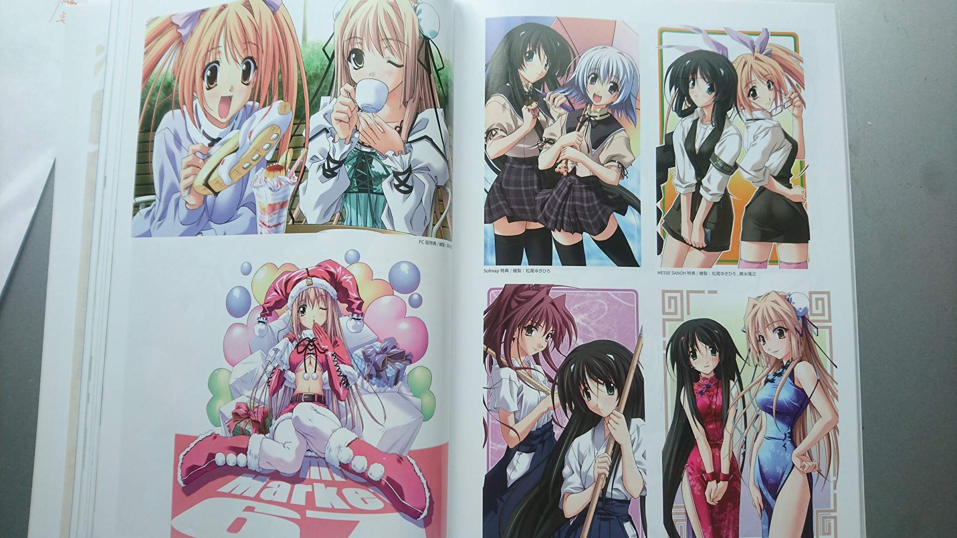 開箱 告別回憶 無垢少女 超限定版 B16a36的創作 巴哈姆特