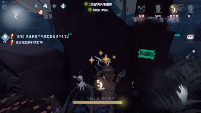 Re 討論 卡bug 爆ping 集集中串 第五人格哈啦板 巴哈姆特