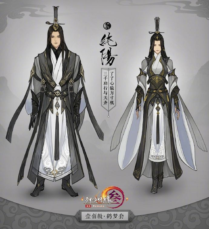 情報 陸服情報 世外蓬萊 100級新校服 劍俠情緣3 Online 哈啦板 巴哈姆特