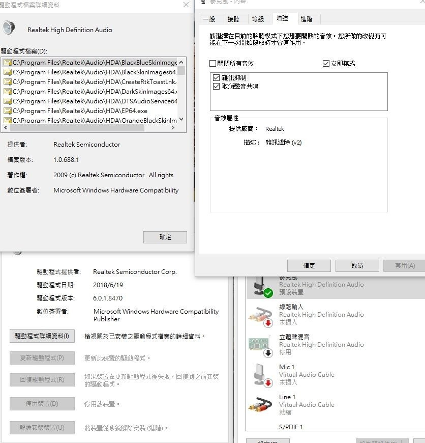 問題 通訊軟體的問題 電腦應用綜合討論哈啦板 巴哈姆特