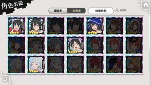 在地下城尋求邂逅是否搞錯了什麼 記憶憧憬 哈啦板 巴哈姆特