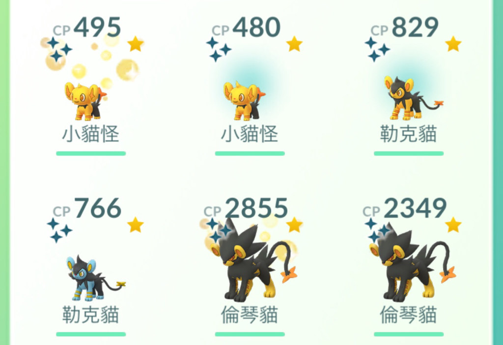 Re 集中 色違寶可夢分享串 Pokemon Go 哈啦板 巴哈姆特