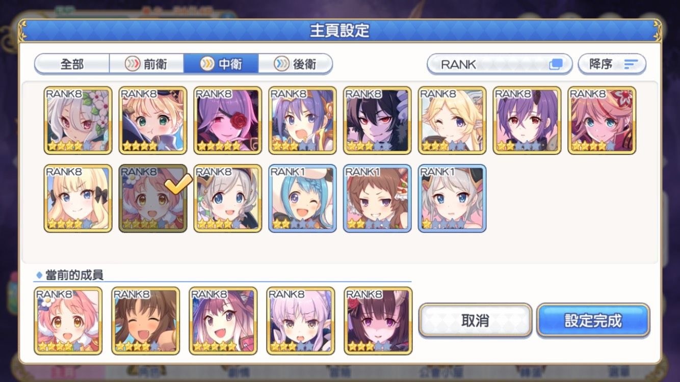 【招幕】三屆SSS成員重建「Rebirth」已滿，已結束 @超異域公主連結☆Re:Dive 哈啦板 - 巴哈姆特