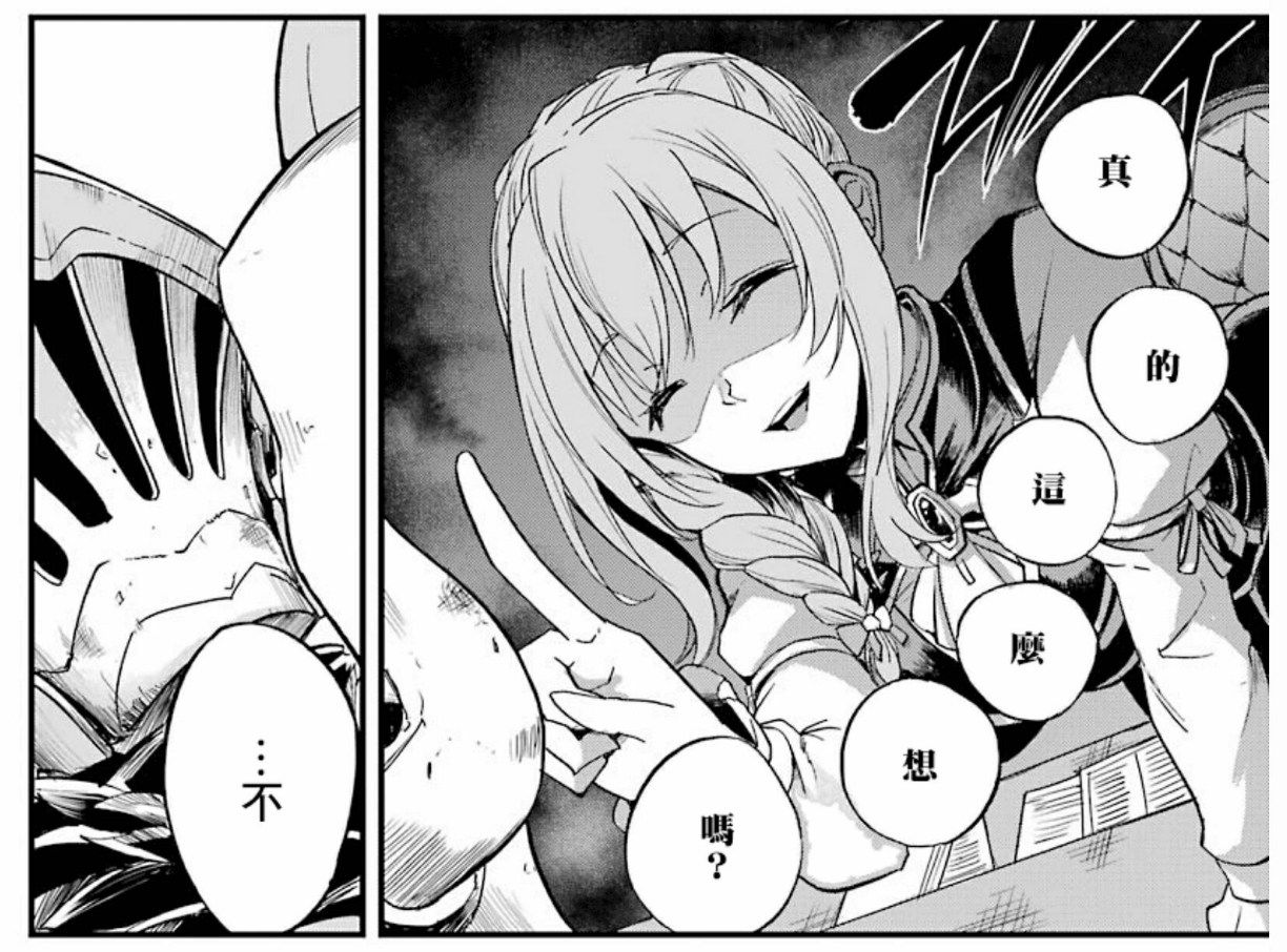 乳 牛 妹 當 然 是 目 前 最 穩 的. 但 我 比 較 喜 歡... 唯 一 樂 勝 天 降 的 青 梅 竹 馬. 