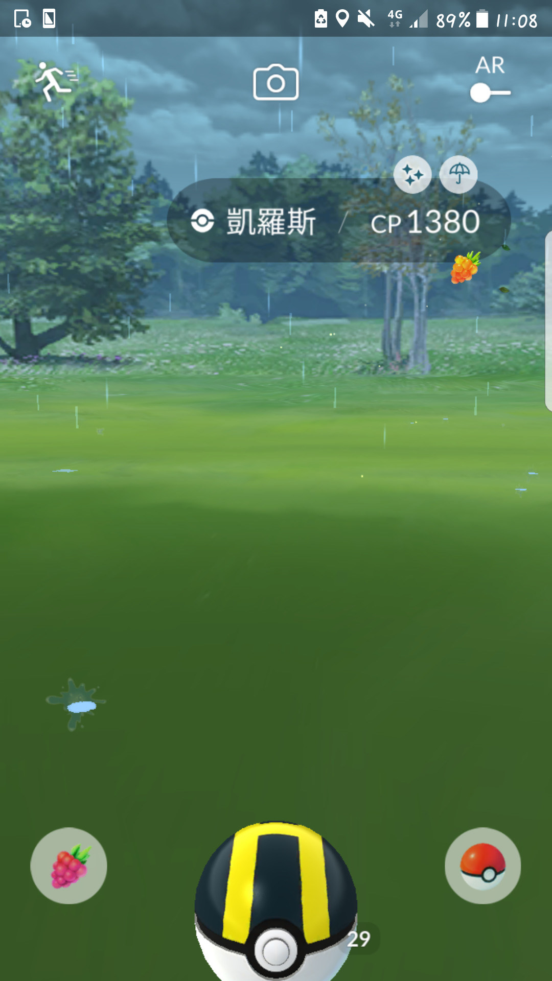 閒聊】大甲的隱形斗篷@Pokemon GO 哈啦板- 巴哈姆特