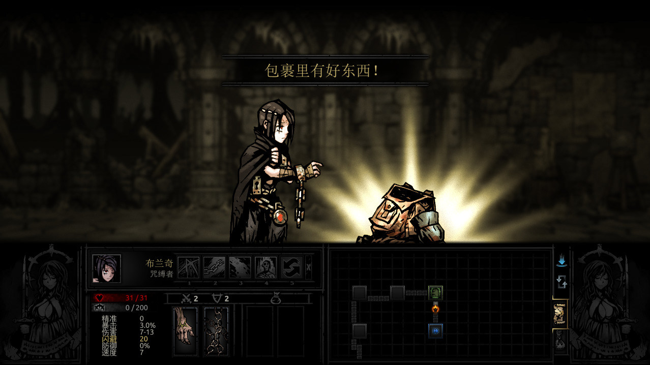 Black reliquary. Darkest Dungeon графиня моды. LW моды Darkest Dungeon. Darkest Dungeon моды аниме. Darkness Dungeon моды +18.