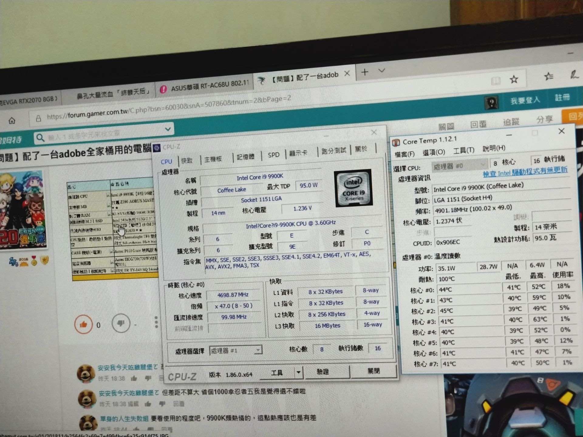 RE:【問題】配了一台adobe全家桶用的電腦，詢問大家的意見@電腦應用綜合討論哈啦板- 巴哈姆特