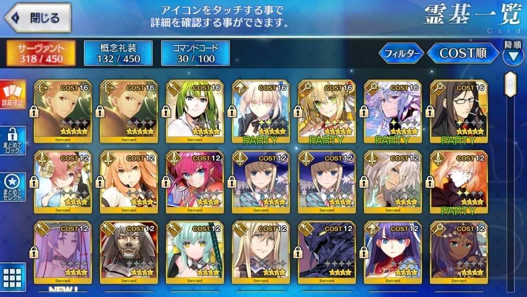 問題 日fgo 6 7五星雙勞閃閃組合換日服三支石頭帳 Fate Grand Order 哈啦板 巴哈姆特