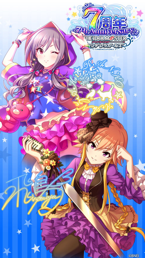 Re 情報 7周年手機桌布 偶像大師灰姑娘女孩星光舞台哈啦板 巴哈姆特