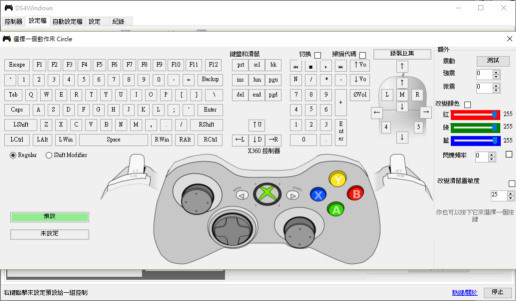 【討論】終生手把派 Xbox One, PS4, NS 手把 in PSO2 @夢幻之星 系列 哈啦板 - 巴哈姆特
