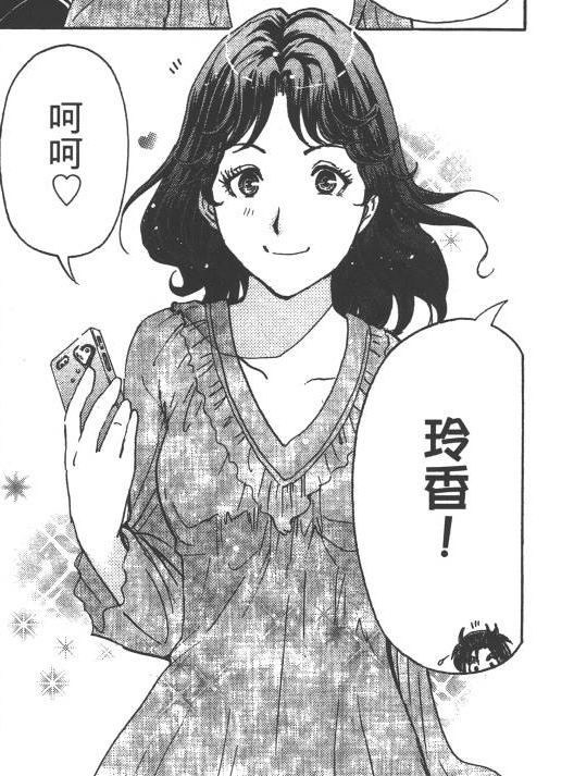 閒聊 畫風 金田一少年之事件簿系列哈啦板哈啦板 巴哈姆特