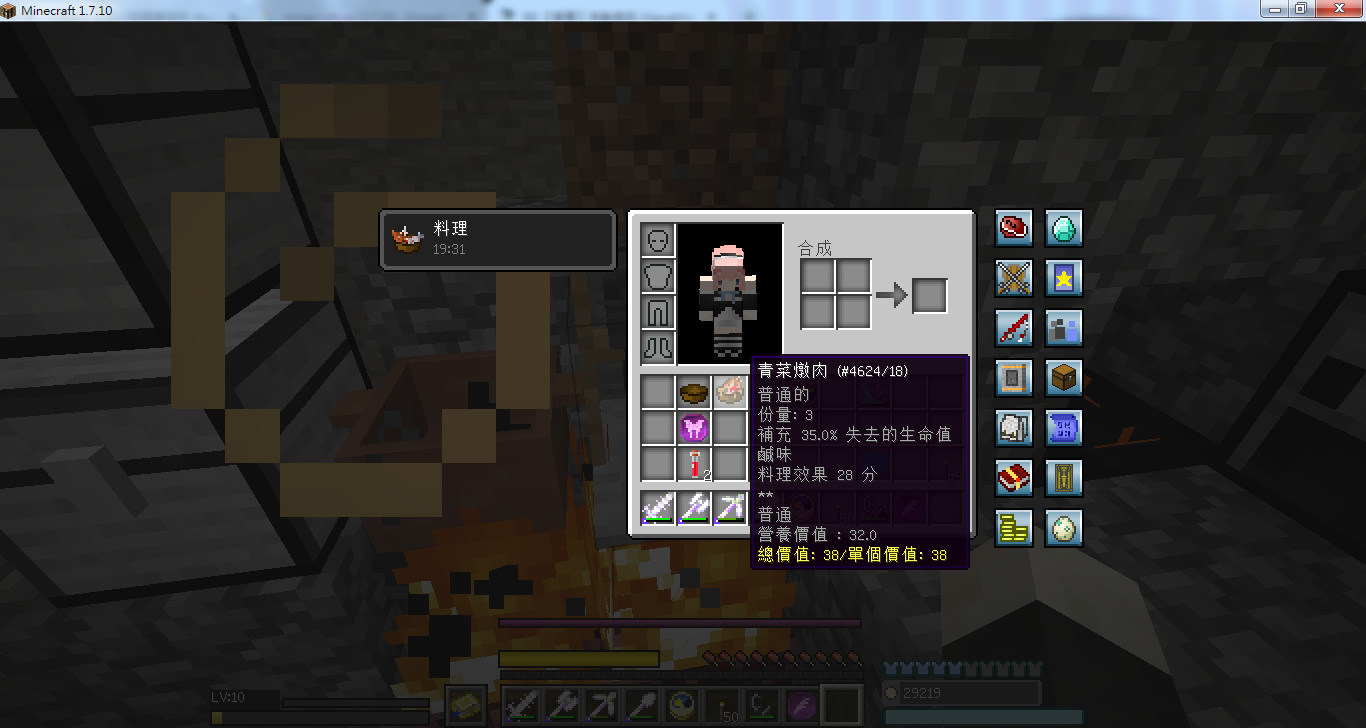 Re 草莓 自製模組 Manametalmod 魔法金屬 全新版本公開測試 Minecraft 我的世界 當個創世神 哈啦板 巴哈姆特