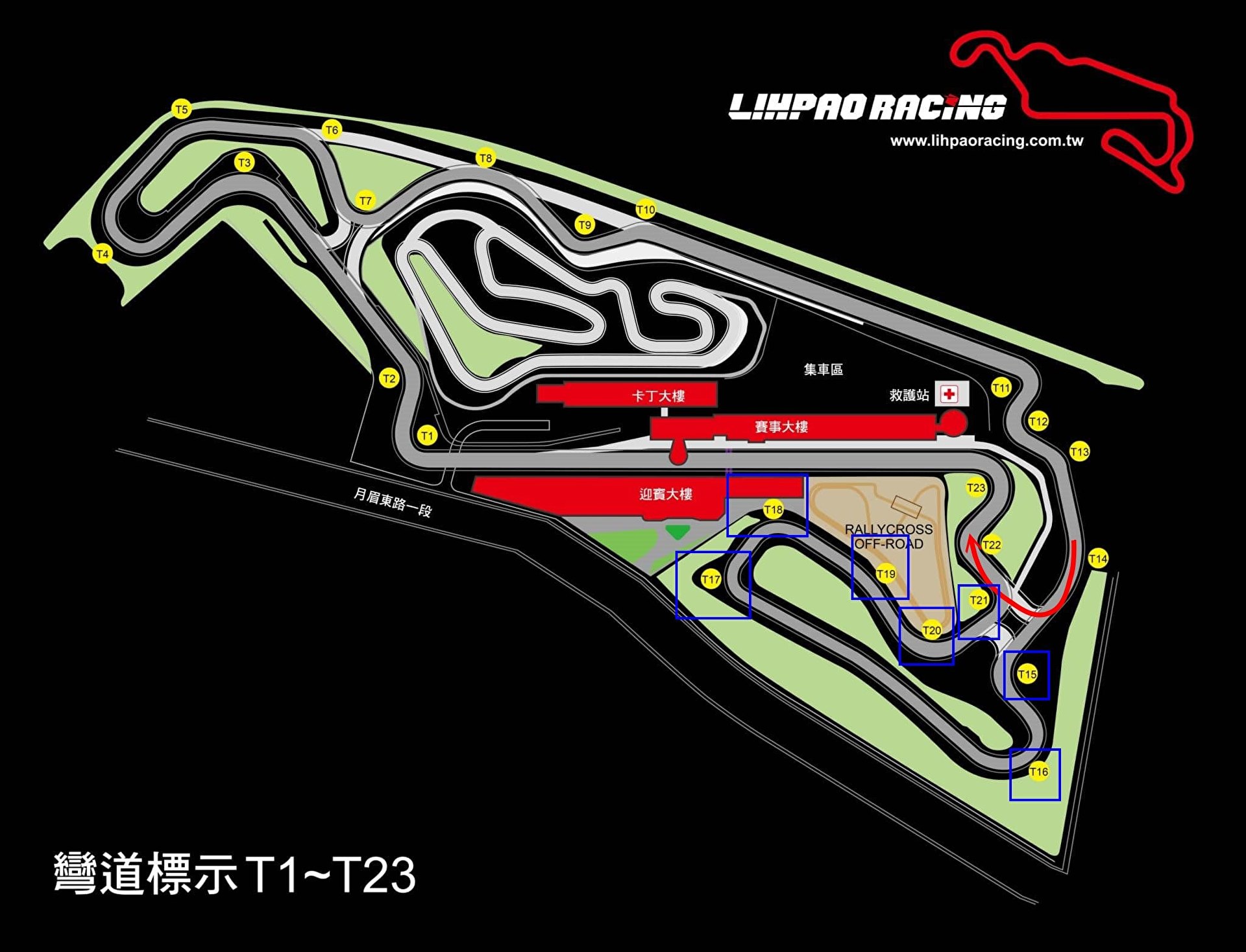 問題 台中麗寶賽道一日遊小感想 汽機車討論哈啦板 巴哈姆特