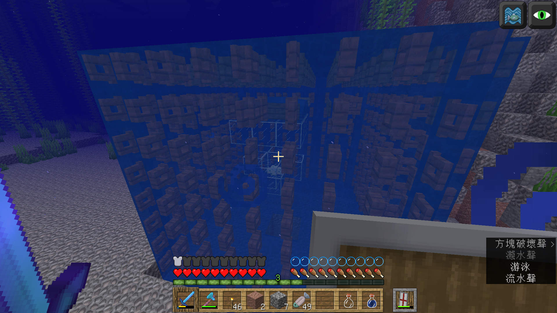問題 關於1 13 2版的簡易海底水鬼農場 Minecraft 我的世界 當個創世神 哈啦板 巴哈姆特