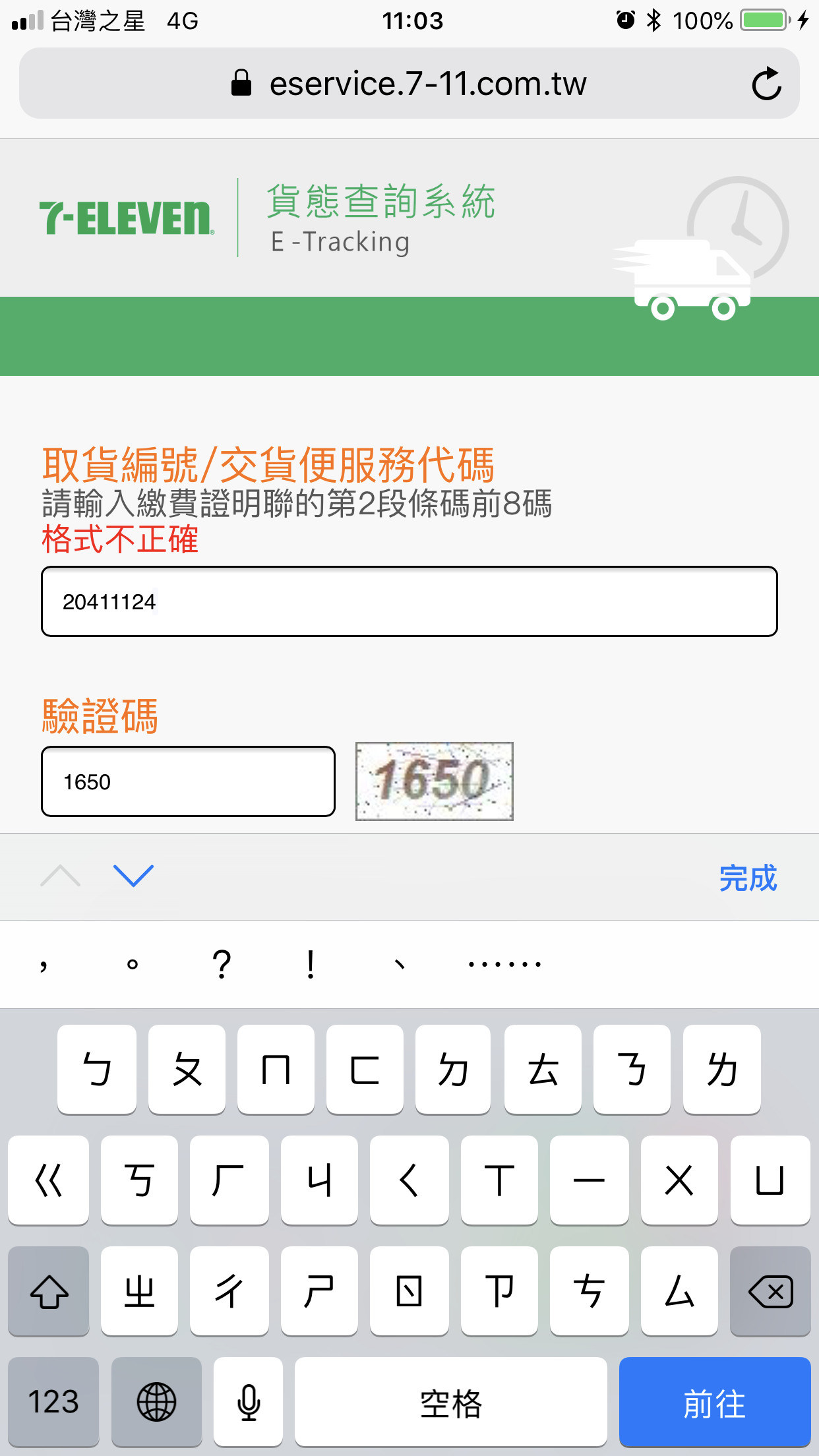 心得 各位 出貨囉 神奇寶貝 精靈寶可夢 系列哈啦板 巴哈姆特
