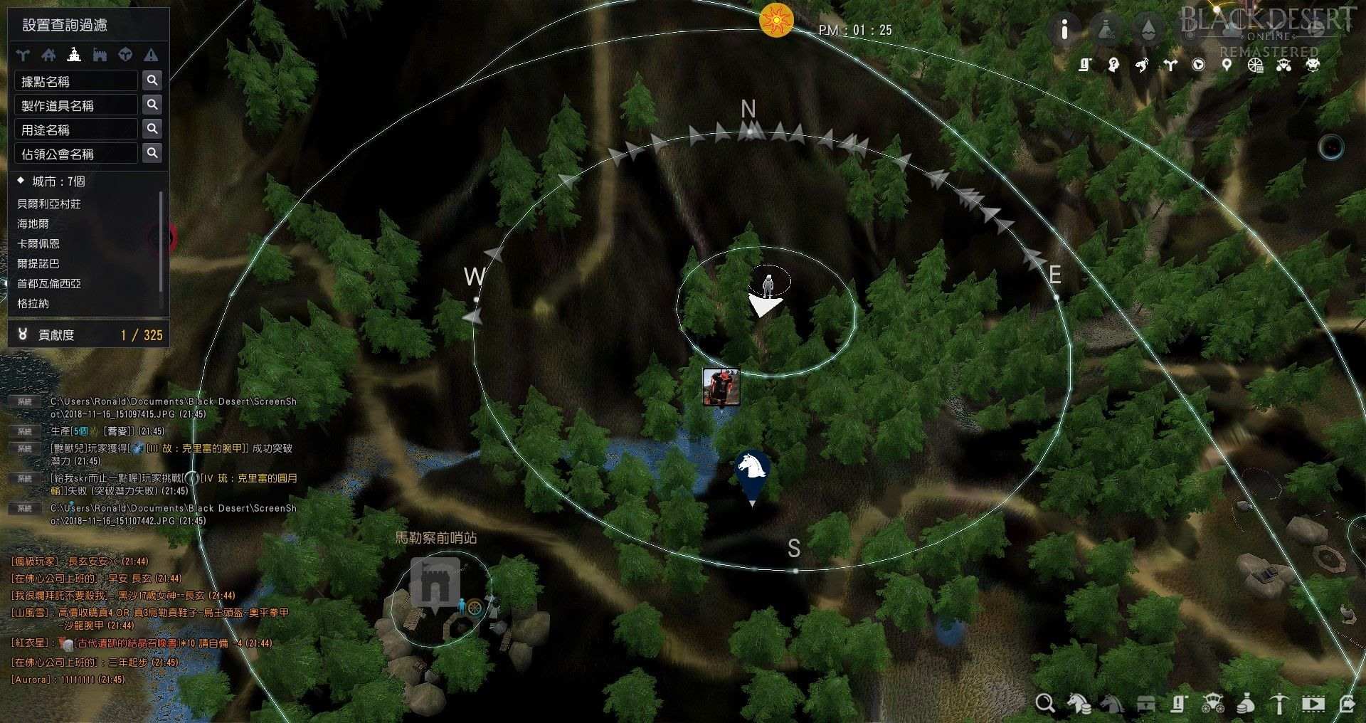 Re 攻略 德利勘冒險日誌隱藏的對話型知識 黑色沙漠black Desert 哈啦板 巴哈姆特