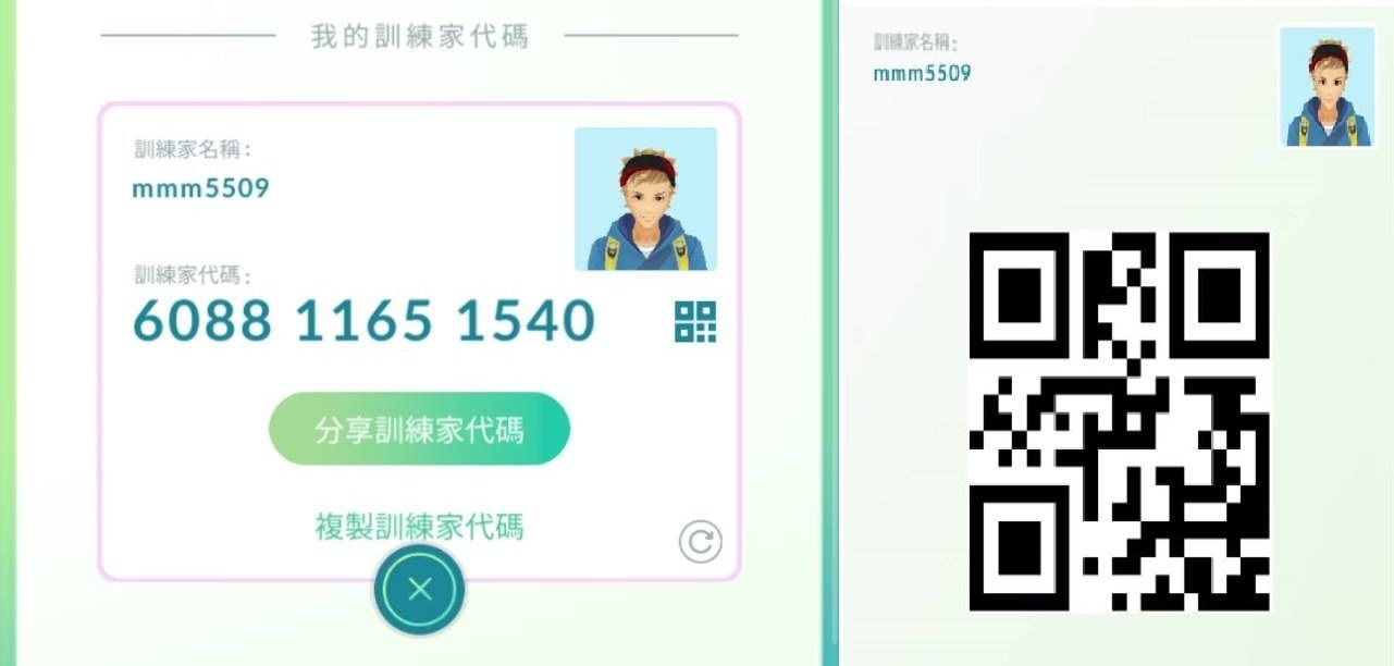 Pokemon Go 巴哈好友 Couekid