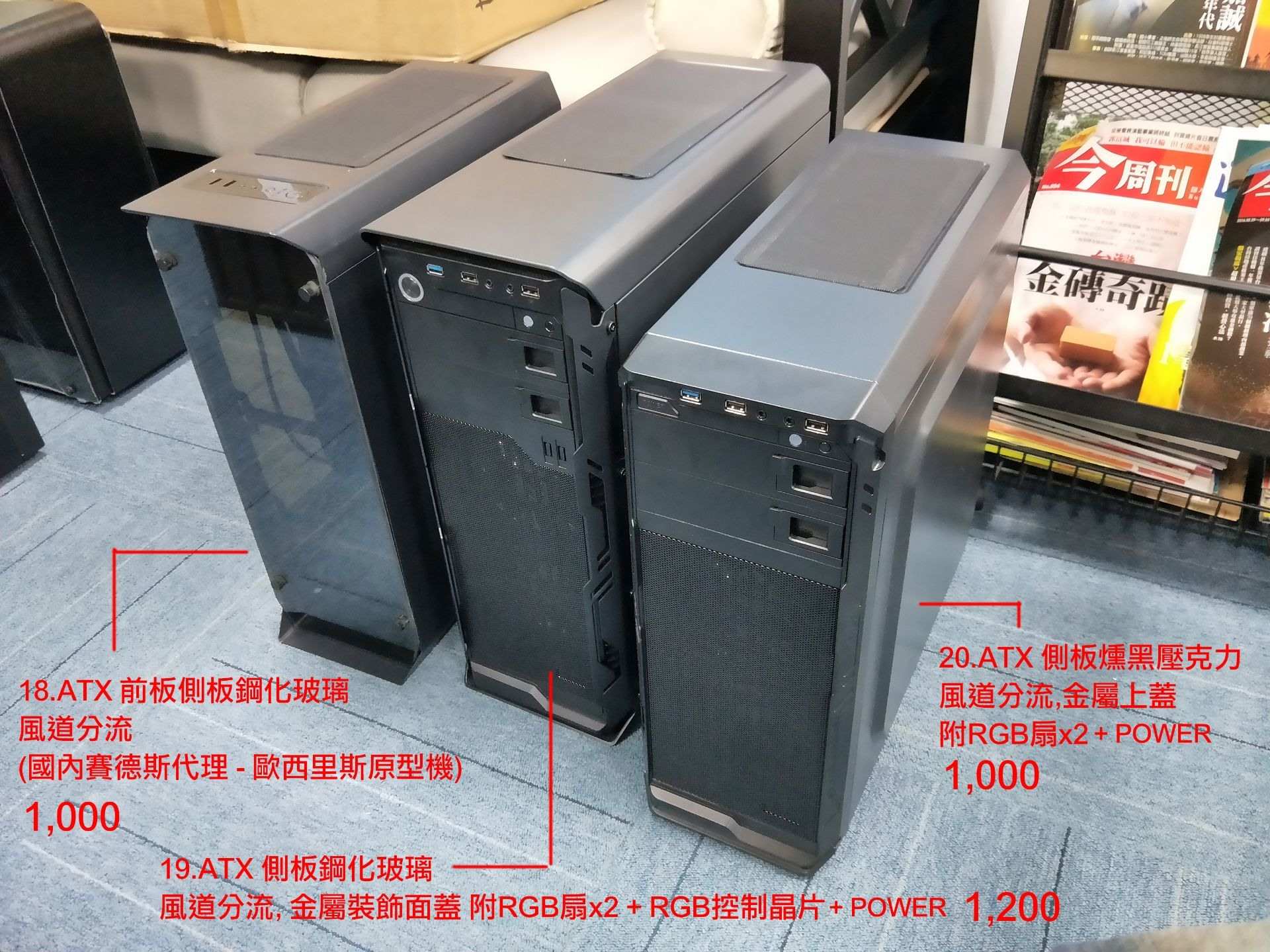【情報】機殼大出清之不知第幾屆活動~2018年圓滿落幕~辛苦大老遠走一趟的巴友 @電腦應用綜合討論 哈啦板 - 巴哈姆特