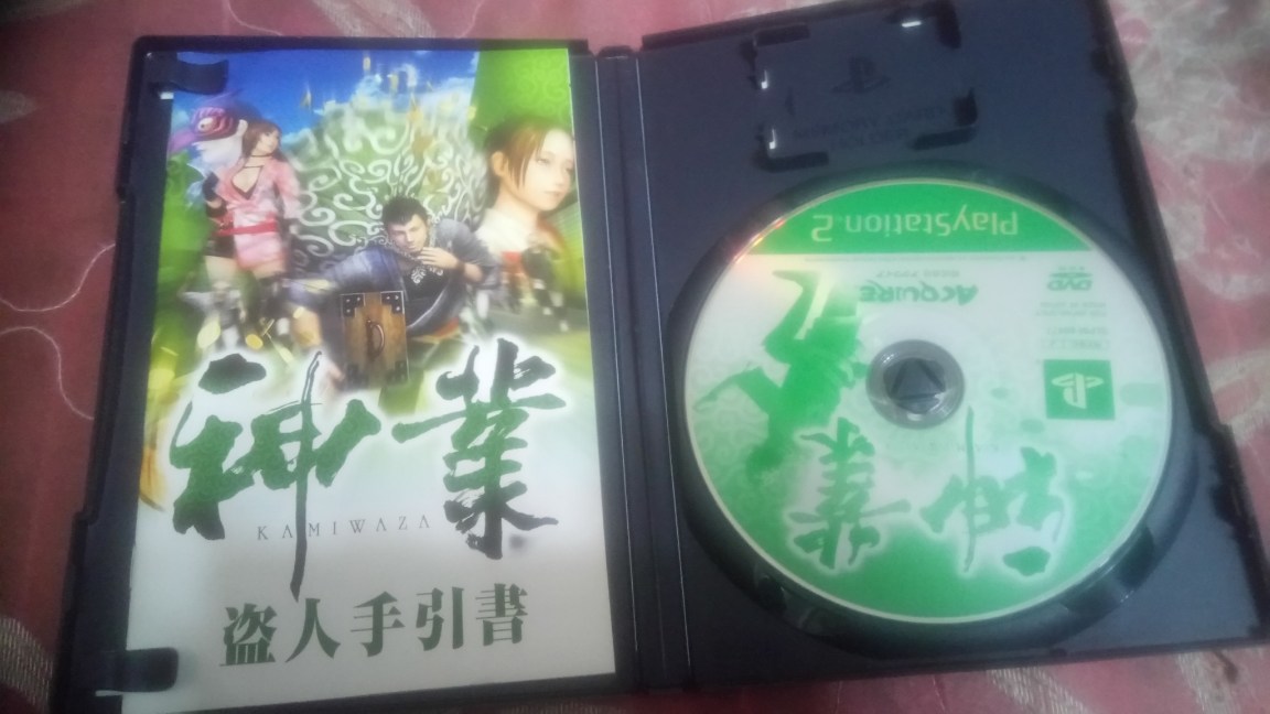 【閒聊】有人還記得PS2的神業嗎? @PS4 / PlayStation4 哈啦板 - 巴哈姆特