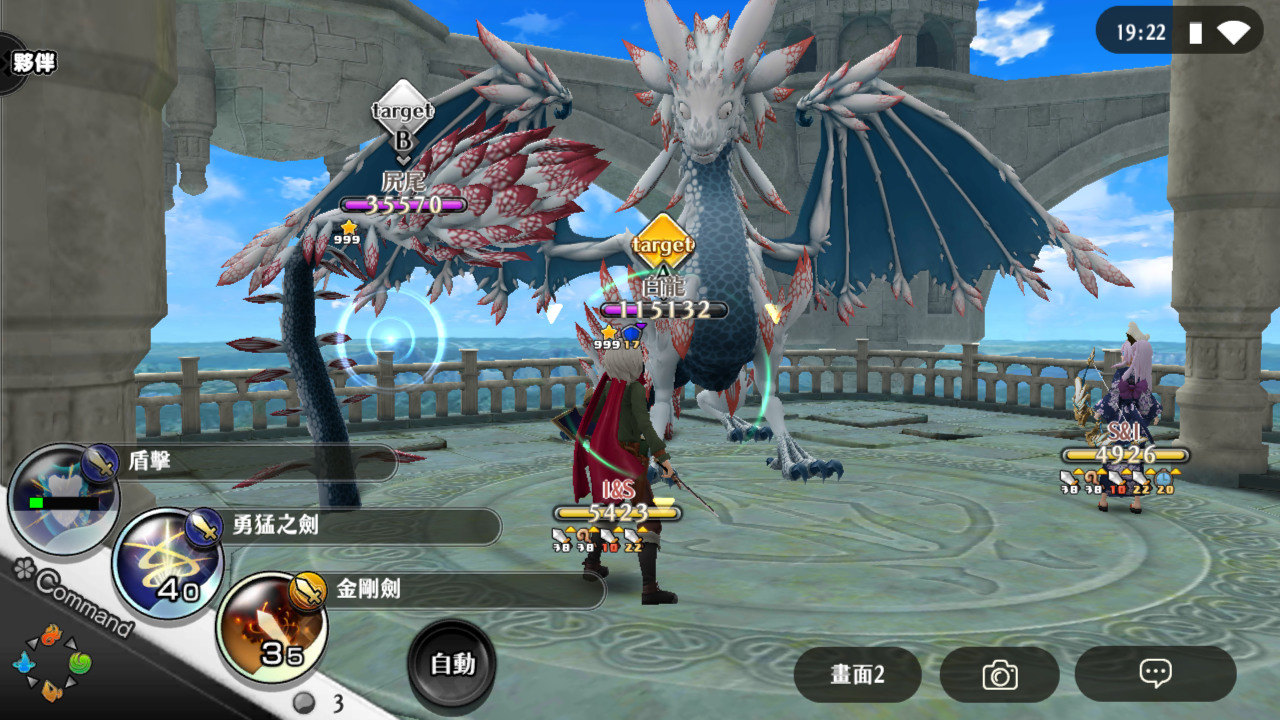 尻尾攻擊 Karin Ridgers